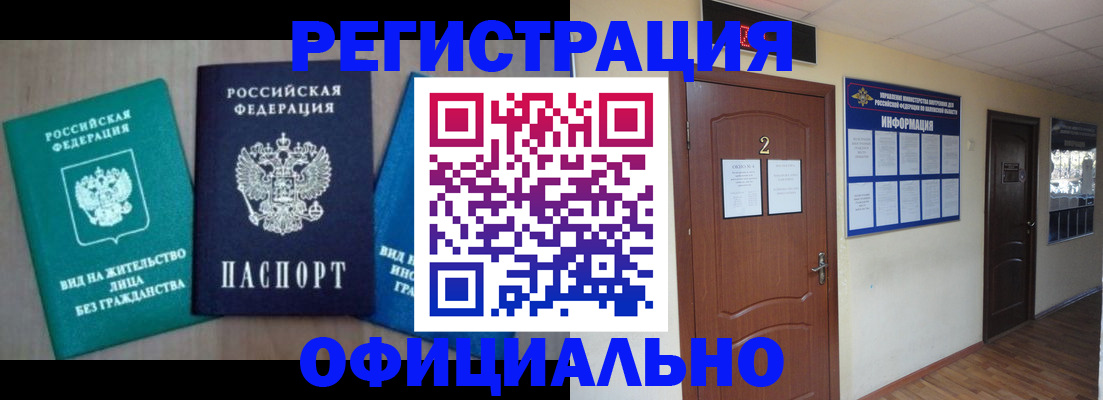 найти адрес прописки в Череповце