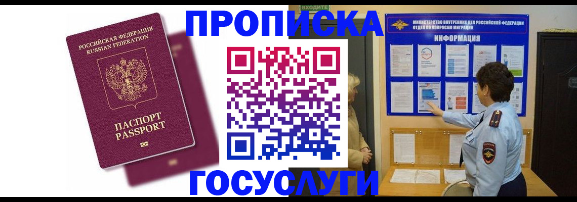 форма 3 в Череповце