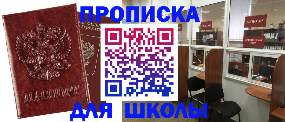 найти адрес прописки в Череповце