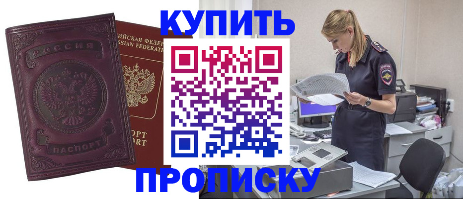 регистрация для дет. сада в Череповце